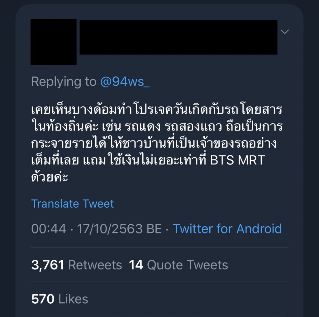 twitter2_0-1024x1020