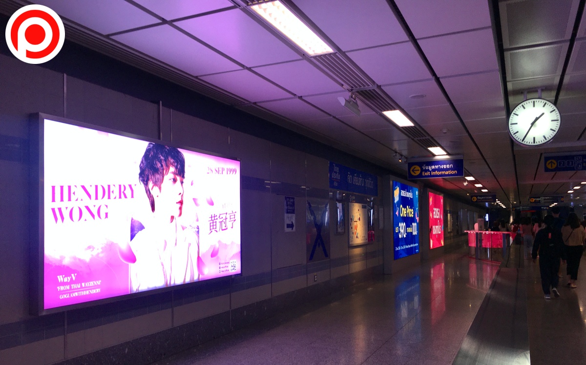 ป้าย-mrt-2