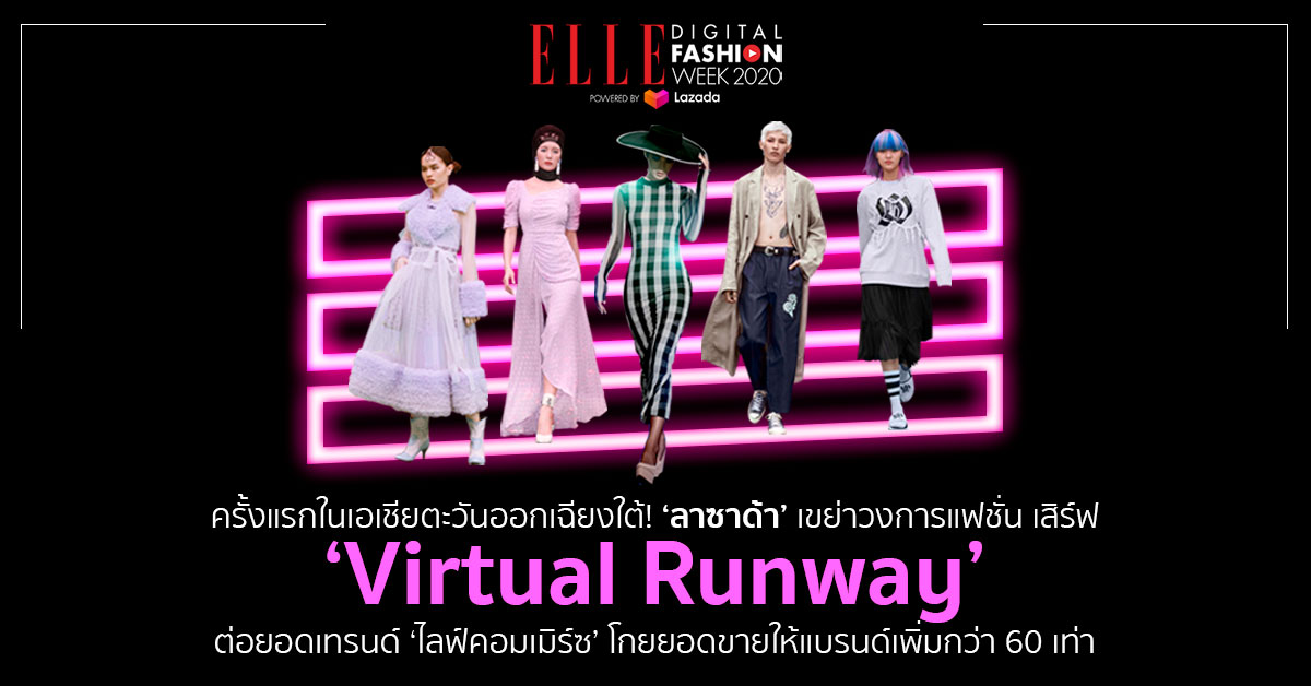 ภาพเปิด