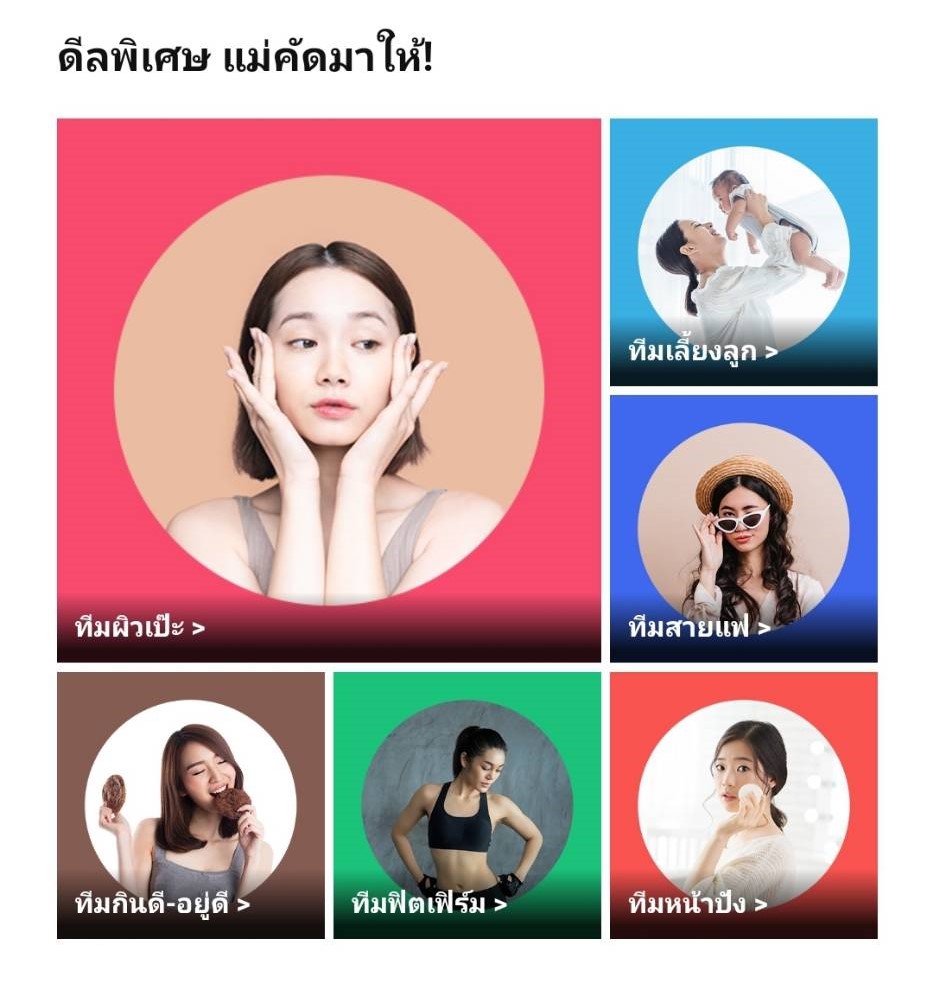 LINE-SHOPPING02