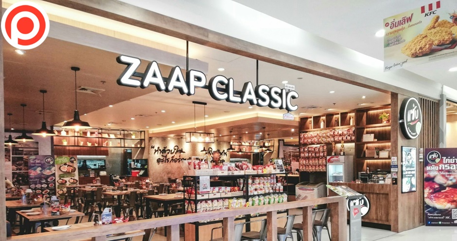 ZAAP Classic
