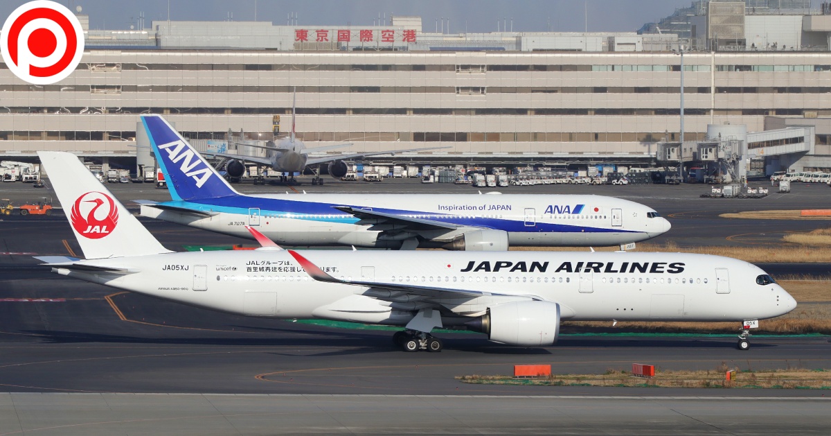 ana japan airline
