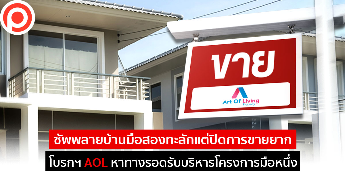 aol_property1
