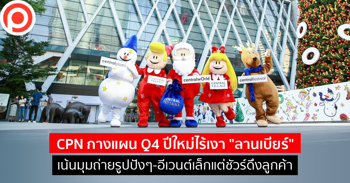 cpn_newyear