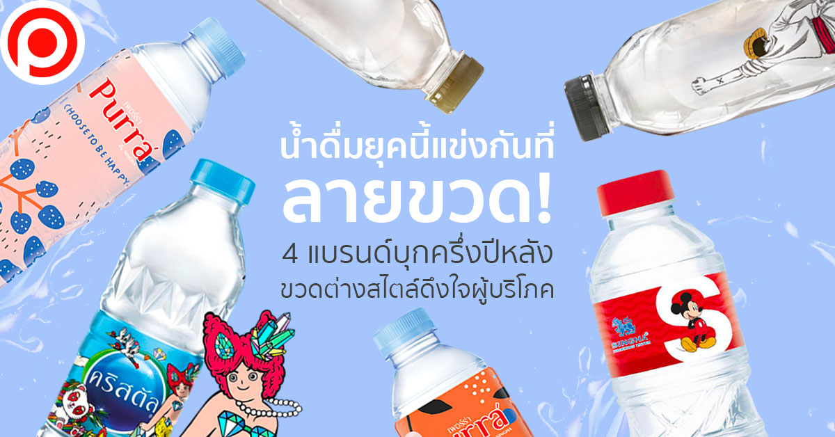 drinkwater