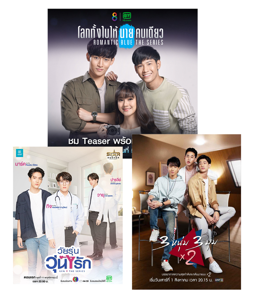 iQIYI-Thai-Content
