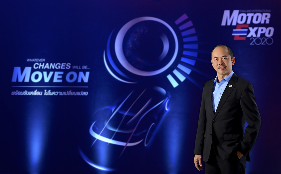 Motor Expo 2020