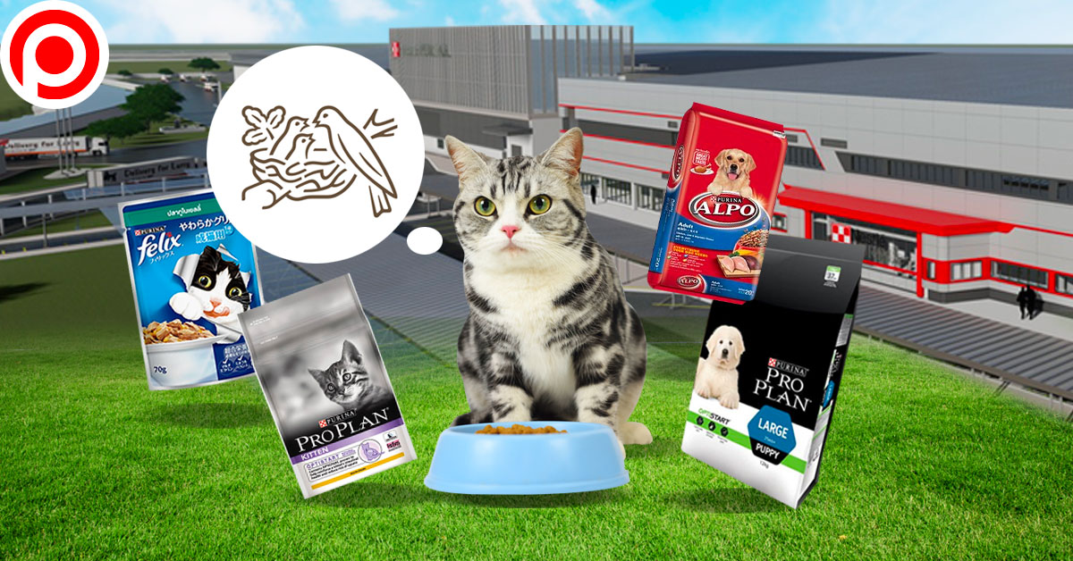 nestlepetfood 2