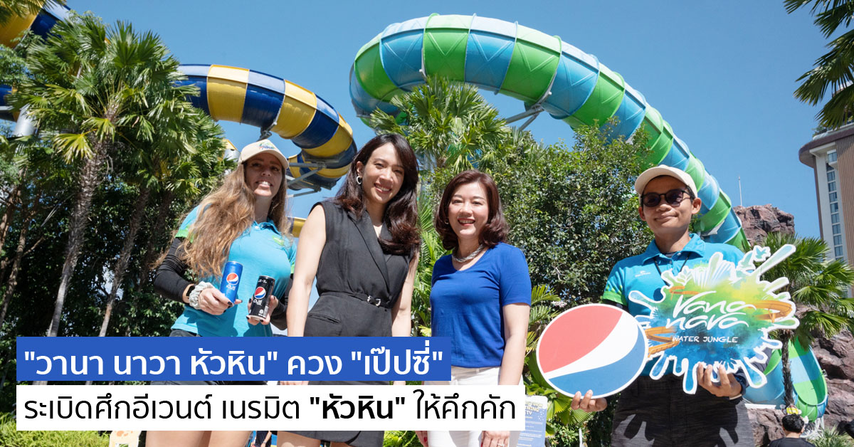 pepsi1_0