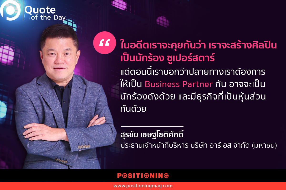 quote_rs2new