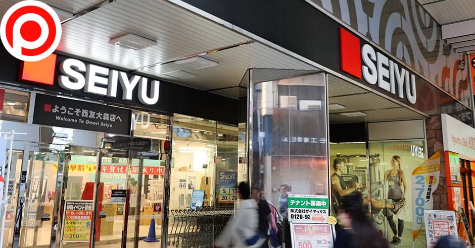 seiyu01
