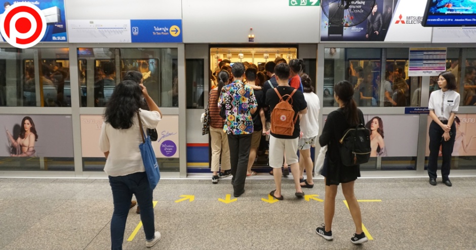 mrt bem