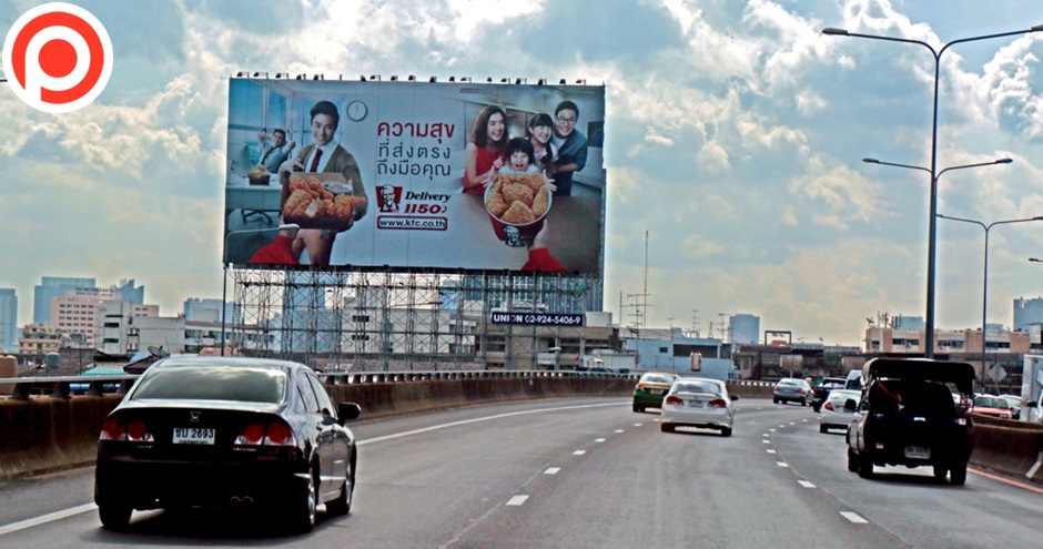 media spending billboards