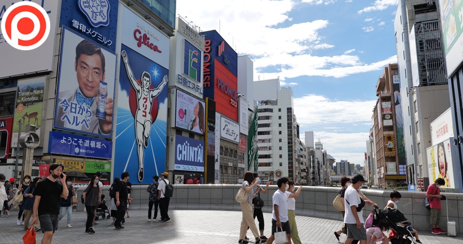 osaka japan