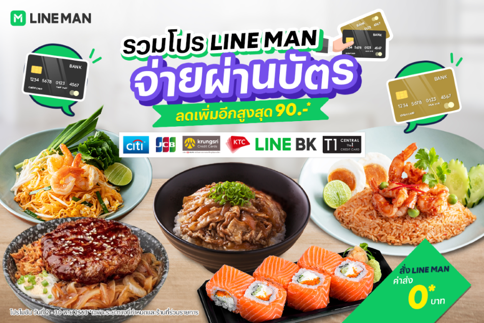 โปร