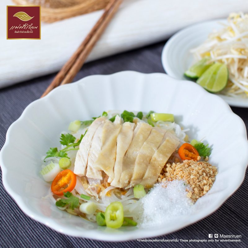 msr แม่ศรีเรือน