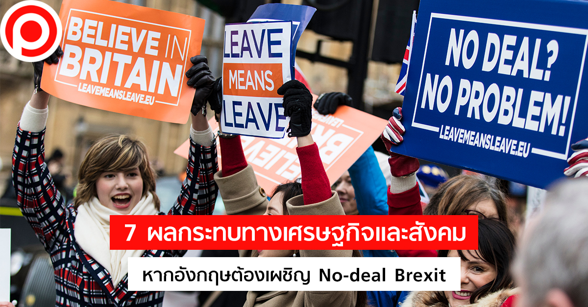 Brexit-Supporters