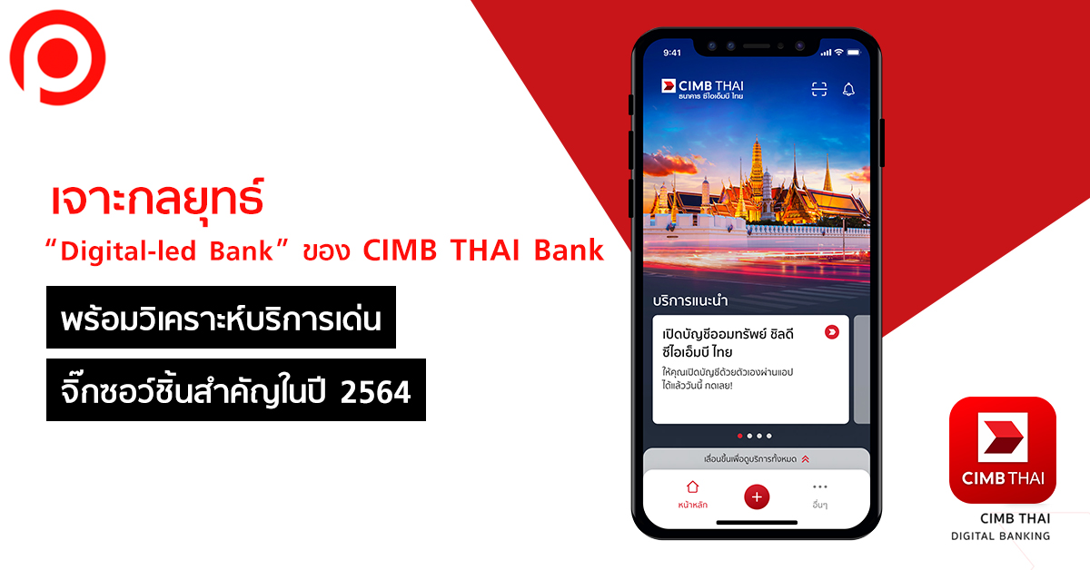 CIMB-open-edit-2