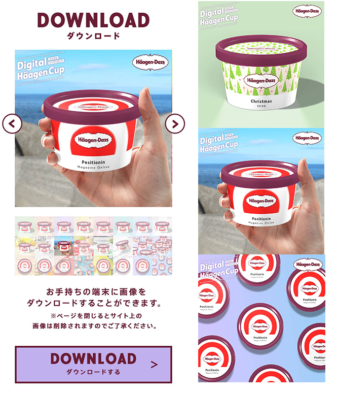 Digital-Haagen-Cup-1