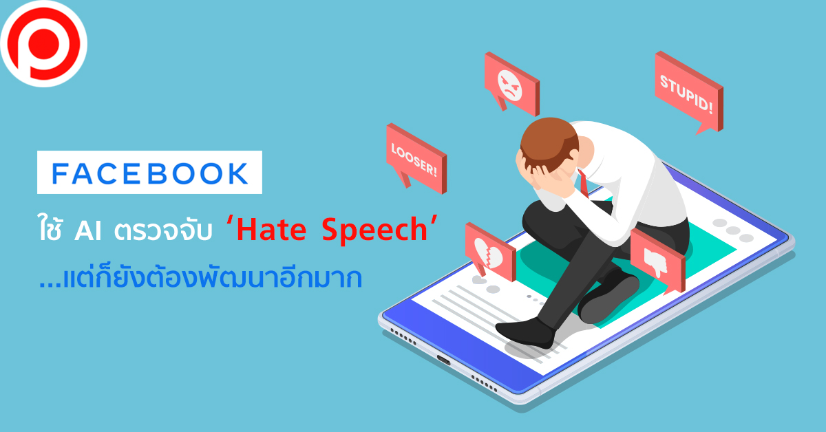 Facebook-AI-Hate-Speech-open