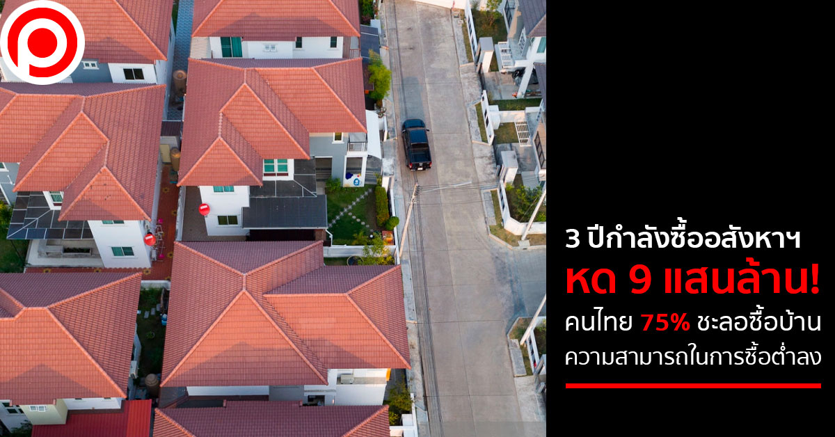 RealEstate3