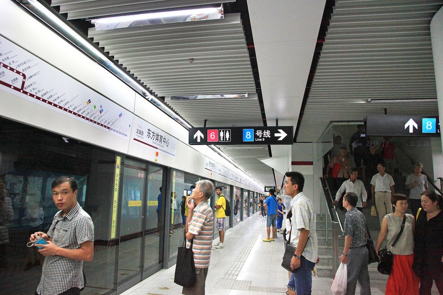 china รถไฟใต้ดิน