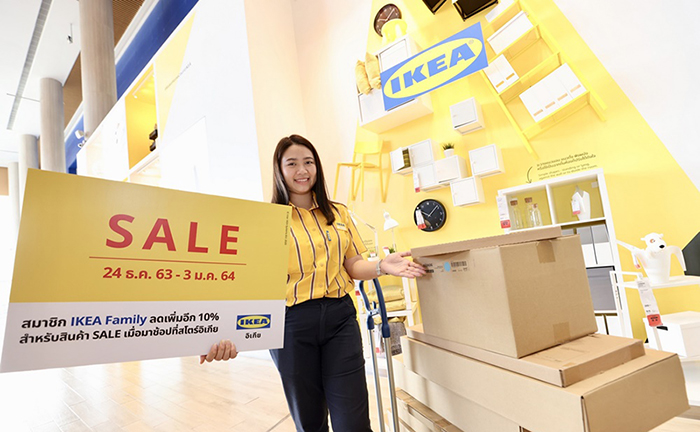 ikea