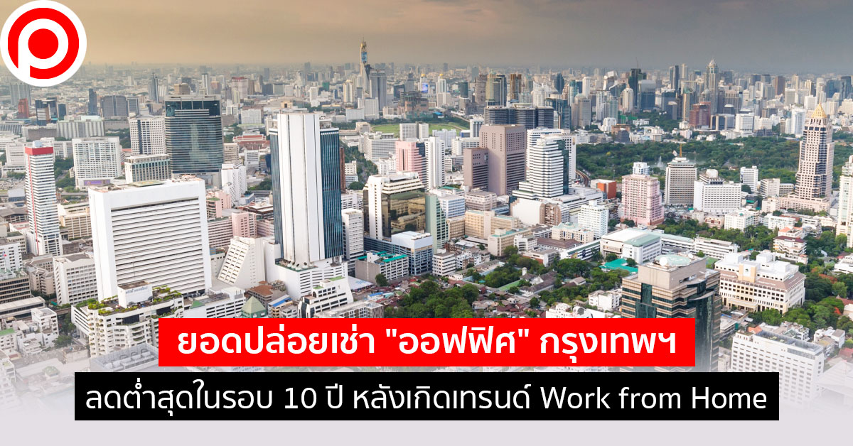 office_Rent