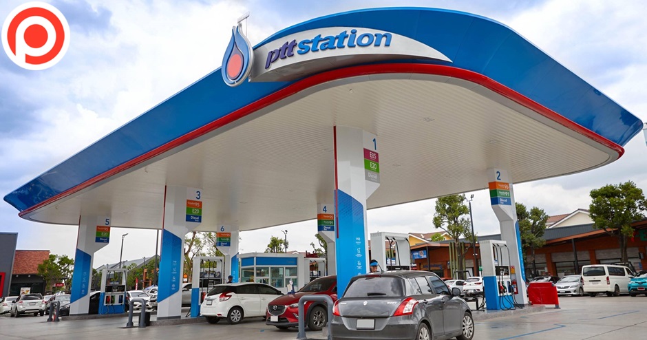 ptt station ปั๊มปตท.