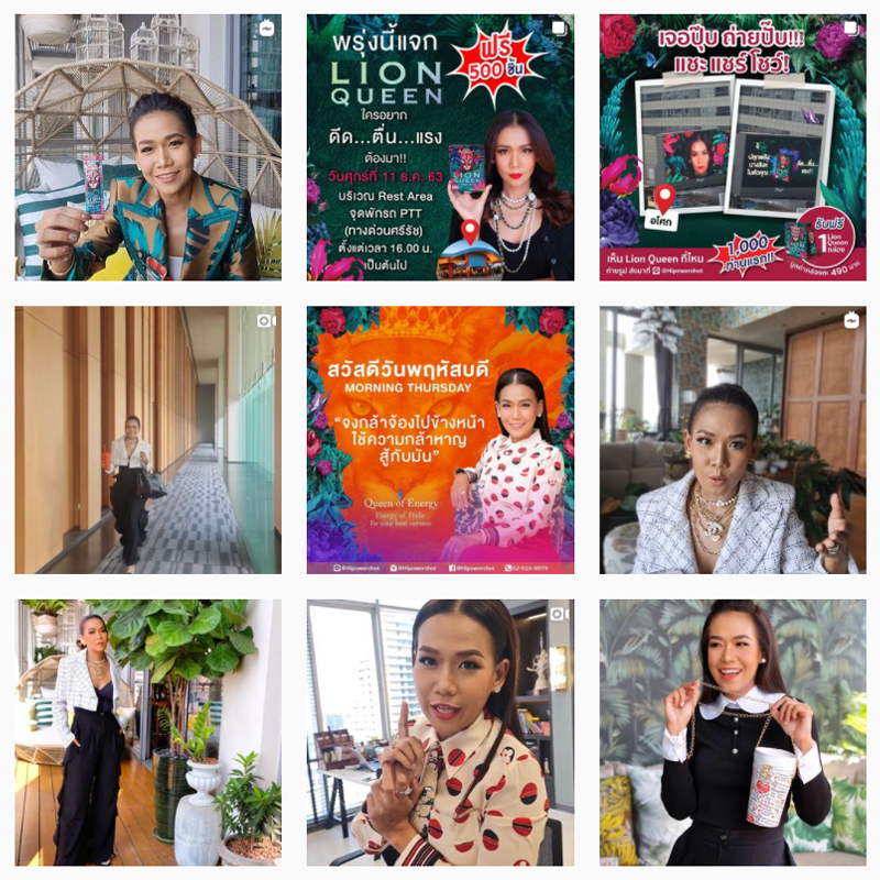 กาละแมร์-พัชรศรี-IG