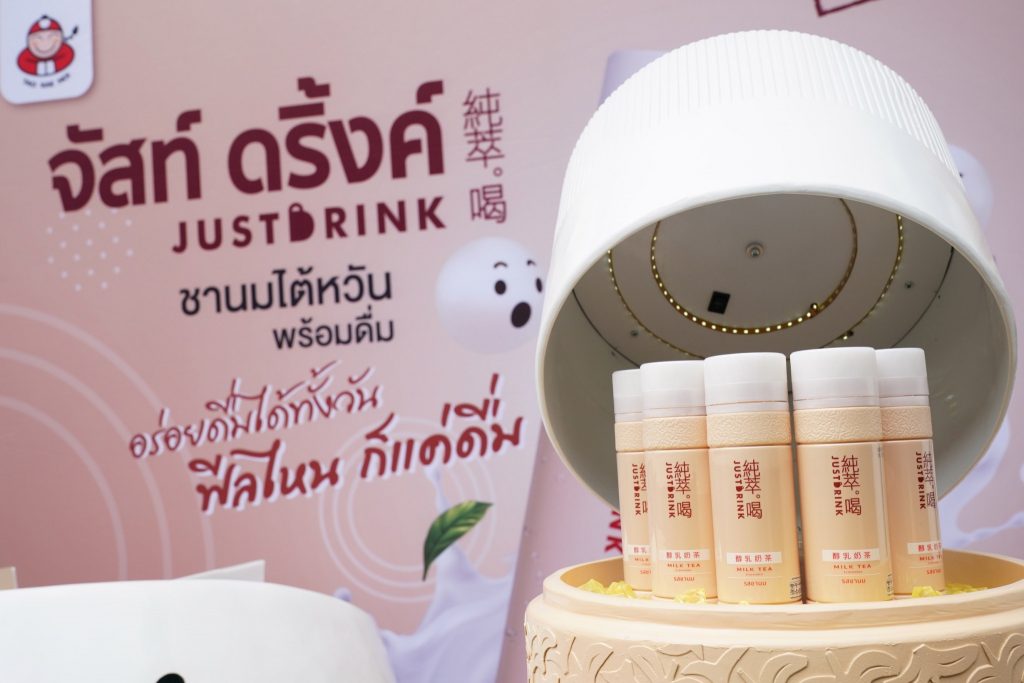 จัสท์ดริ้งค์-JUSTDRINK_1-1024x683
