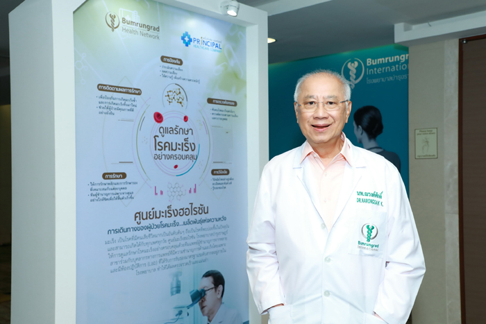 นพ.-ณรงค์ศักดิ์