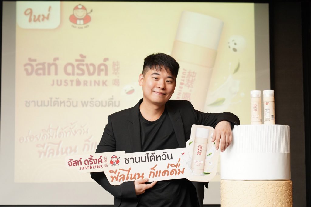 อิทธิพัทธ์-เถ้าแก่น้อย-1024x683
