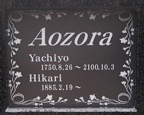02-3