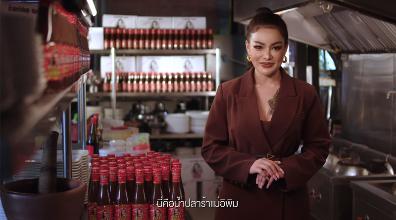 3-น้ำปลาร้า
