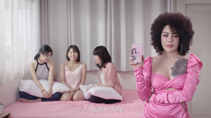 8-เซรั่มจุดซ่อนเร้น