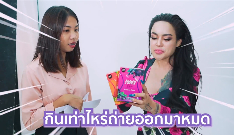 9-อาหารเสริม