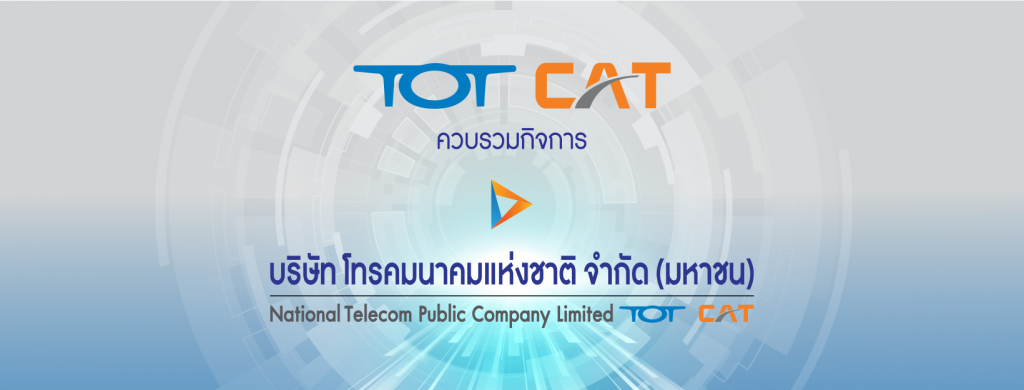CAT-TOT-1024x390