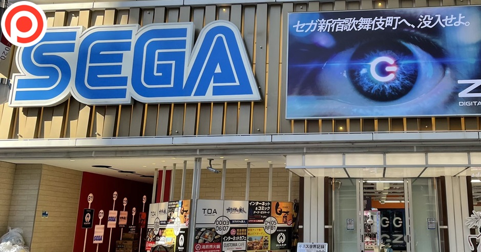 sega japan