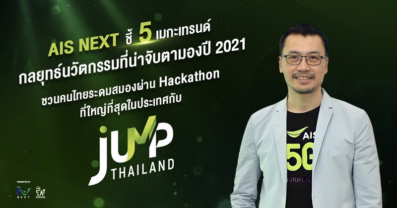 JUMP-THAILAND-01