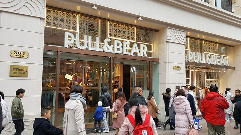 Pull-Bear-China