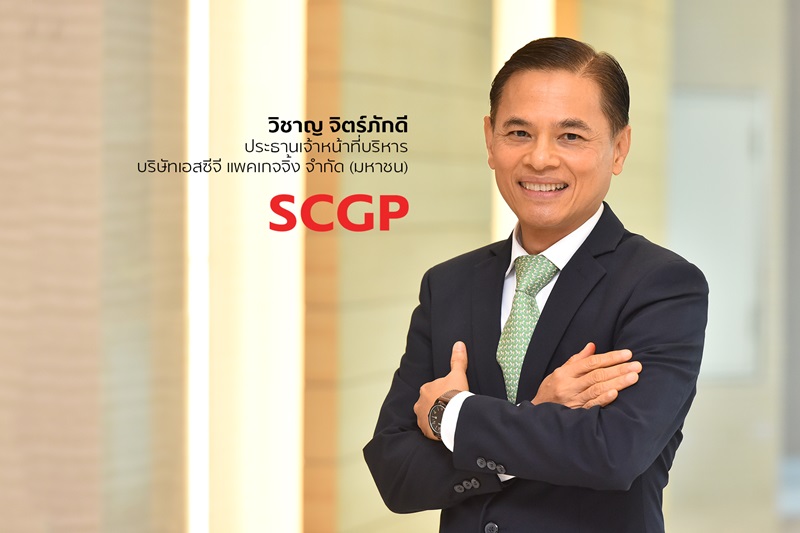 SCGP