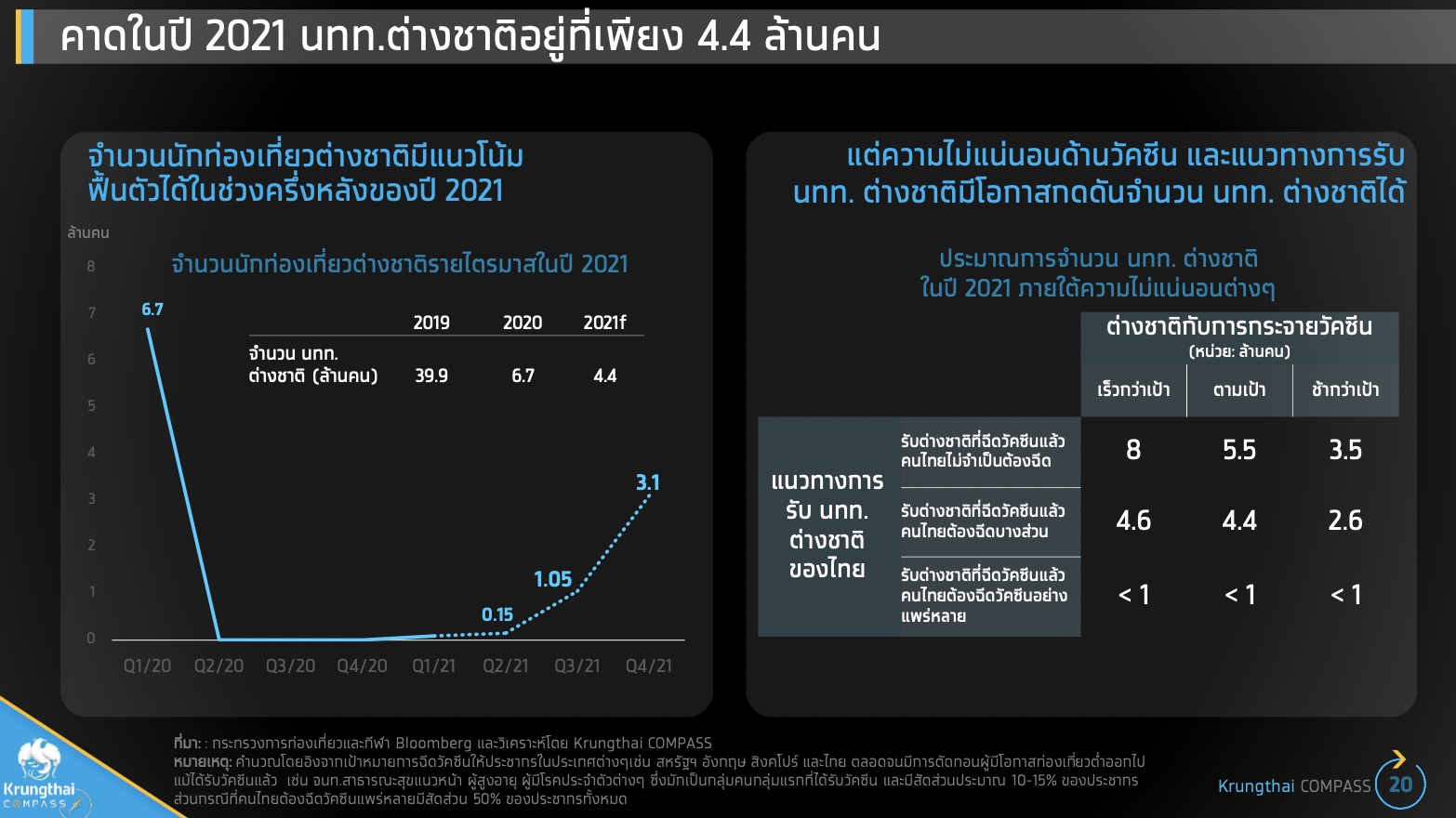 Screen-Shot-2564-01-14-at-23.48.32
