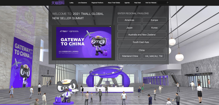 Tmall-2