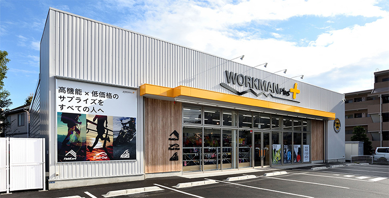 Workman-Plus