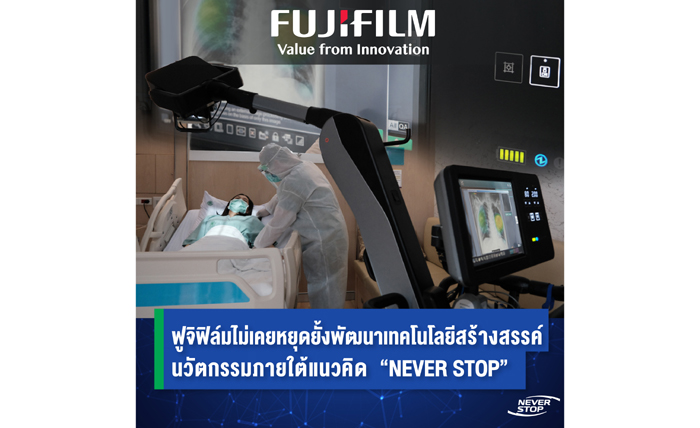 fuji-1
