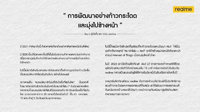 realme1
