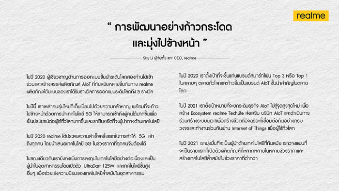 realme2