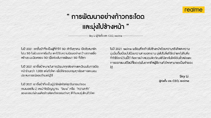 realme3
