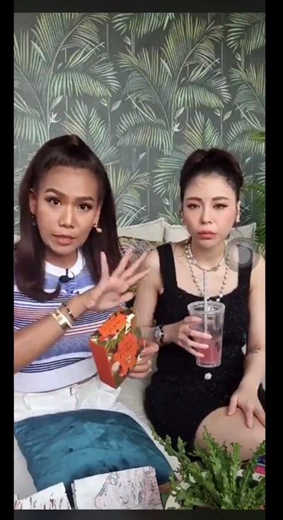 กาละแมร์-โฆษณาเกินจริง-1